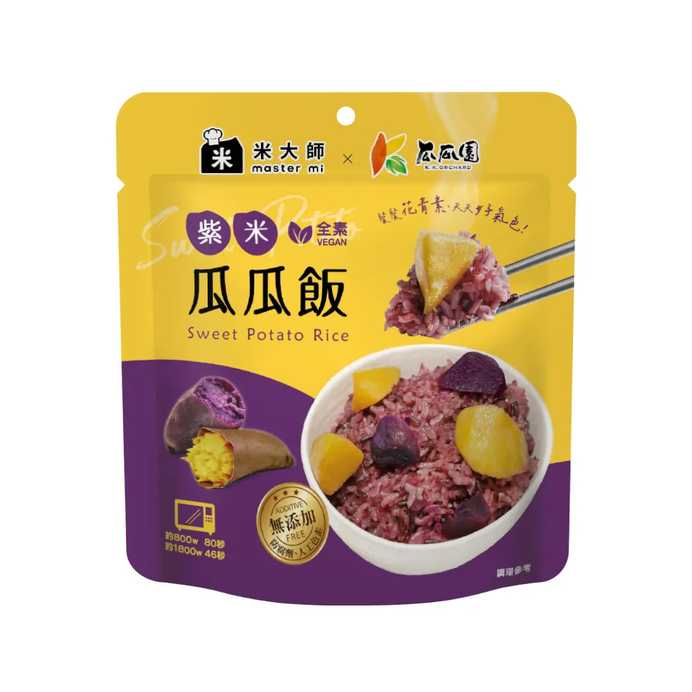 【米大師】常溫熟飯-紫米瓜瓜飯《瓜瓜園聯名》｜全素 (輕鬆儲餐12入組)/中元普渡拜拜