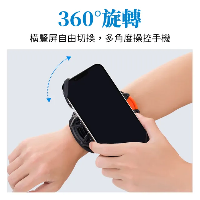 【YORI 優里】專業運動手機腕套(可旋轉手腕套 健身手腕套 可拆卸 跑步手腕包 防滑牢固 腕套 戶外運動)