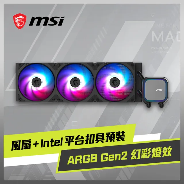 【MSI 微星】顯卡+水冷組★GeForce RTX 3060 VENTUS 2X 12G OC 顯示卡+MAG A13 360水冷