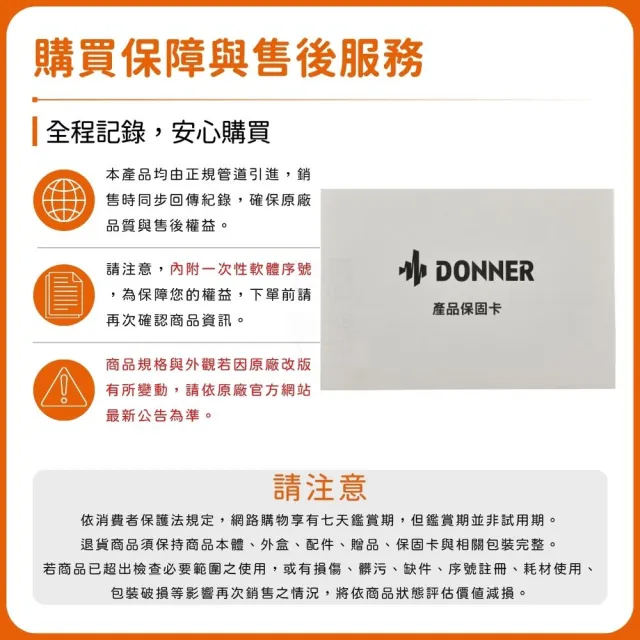 【Donner】DA-10 充電式電吉他迷你音箱／極簡不凡（DA10 樂器音箱 音響 喇叭 桌上型音箱 Amp 攜帶）
