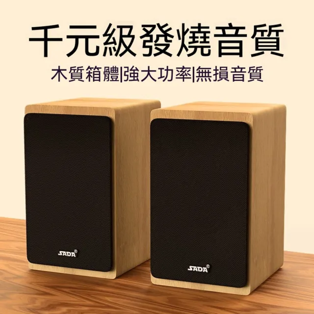 【Quality 聚家】無線音箱 電腦音響 木質桌面音箱 低音炮音響 立體音效 藍牙5.0 雙喇叭 HIF音質