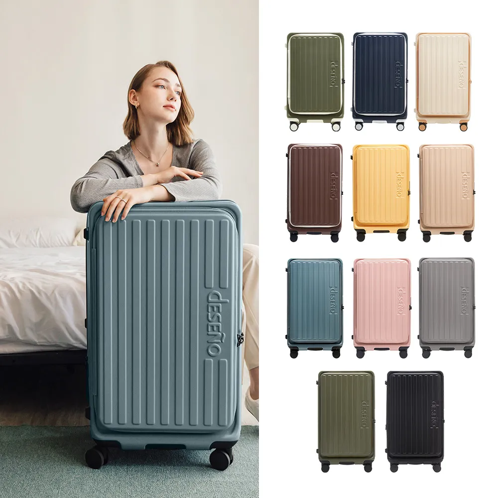 【Deseno 笛森諾】特洛伊PRO26吋真空壓縮｜前開式煞車行李箱(多色任選_含真空壓縮機)