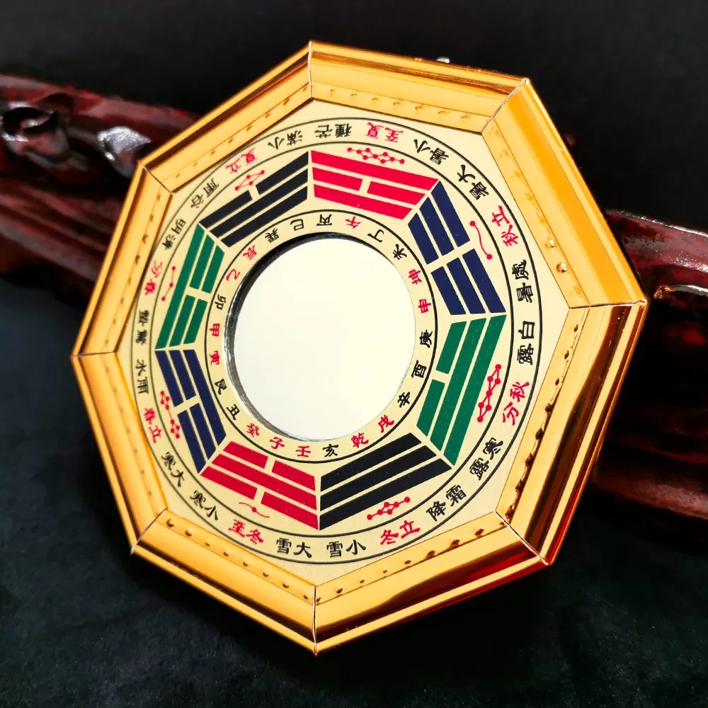 【財神小舖】風水化煞 開光 八卦鏡 八卦凸鏡 12cm 兩款任選(已開光 鬼月 中元普渡 鎮宅 擋煞 調節風水)