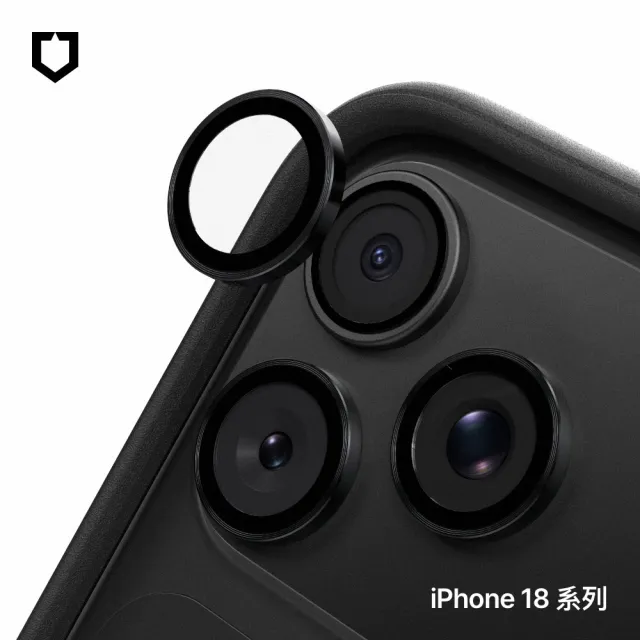 【RHINOSHIELD 犀牛盾】iPhone 18 Pro/18 Pro Max 鏡頭玻璃保護貼(防爆保護)