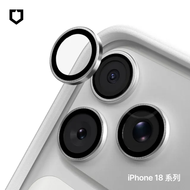 【RHINOSHIELD 犀牛盾】iPhone 18 Pro/18 Pro Max 鏡頭玻璃保護貼(防爆保護)