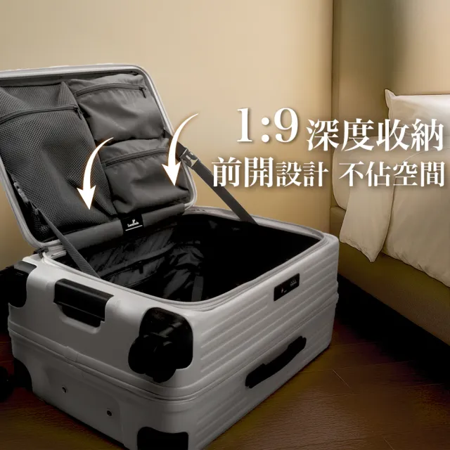 LureDada 鹿兒搭搭】全新升級24吋鹿兒大嘴獸2代前開式行李箱TSA海關鎖
