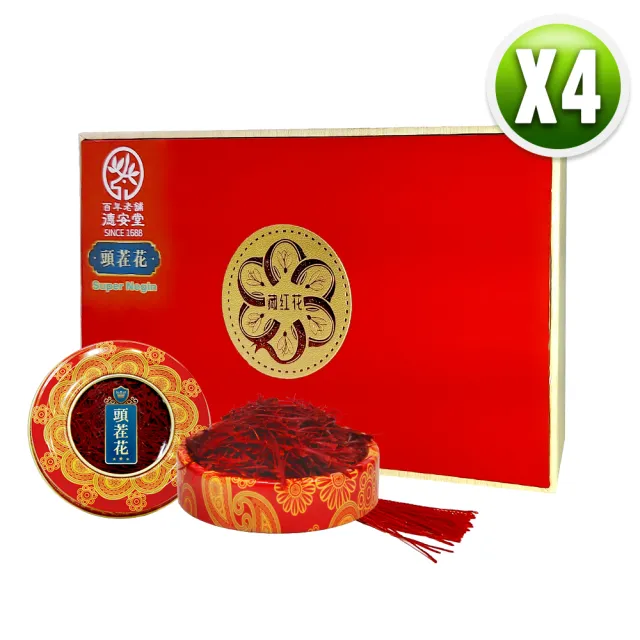 德安堂頭茬Super Negin番紅花
