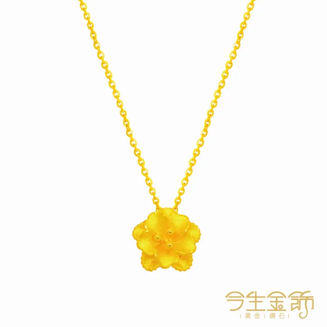 【今生金飾】芳馨恣意項鍊(黃金項鍊)