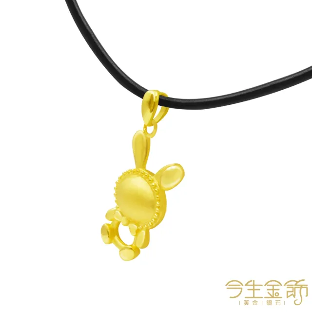 【今生金飾】Q寶寶兔墜(黃金墜飾)