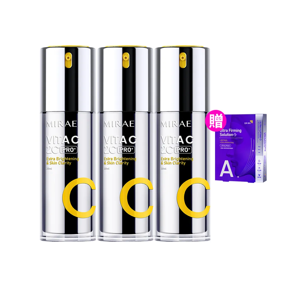 【MIRAE 未來美】PRO+超級2C 維他命C美白淡斑精華 囤貨組 (共3入)