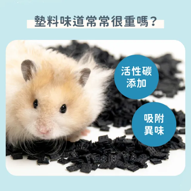 【PUBUTADA 噗噗噠噠】小磚頭紙粒1kg(倉鼠紙粒 墊料 活性碳 墊材 黃金鼠 刺蝟 兔子)