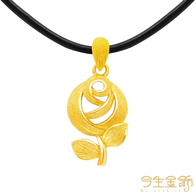 【今生金飾】小溫馨墜(黃金墜飾)