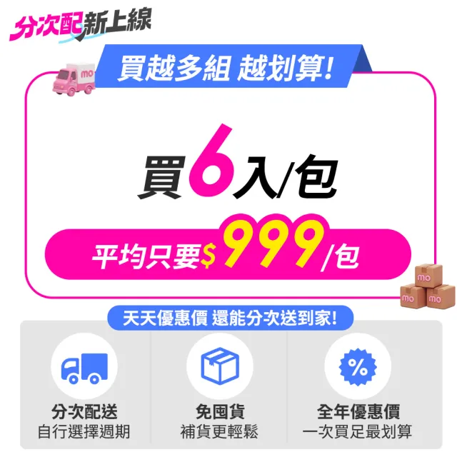 【NIPPI】Premium100%純膠原蛋白胜肽白金版 100g/1包