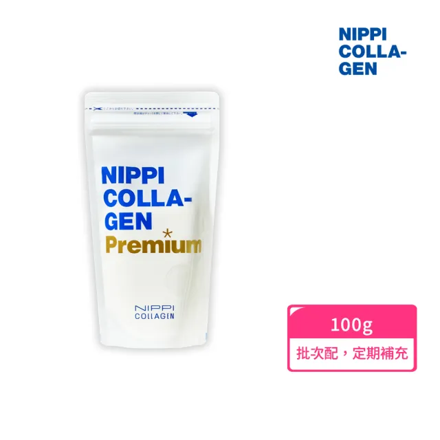 【NIPPI】Premium100%純膠原蛋白胜肽白金版 100g/1包