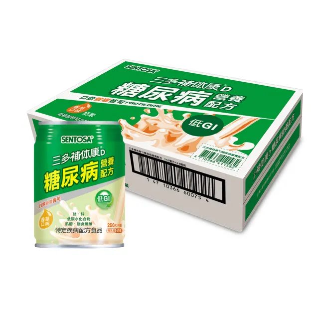 【SENTOSA 三多】補体康D糖尿病營養配方 240mlx24罐