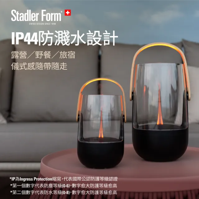 【Stadler Form】Sophie 無線香氛水氧機 大+小 獨家組 (露營燈造型/精油/防濺水/生日禮物/入厝禮)