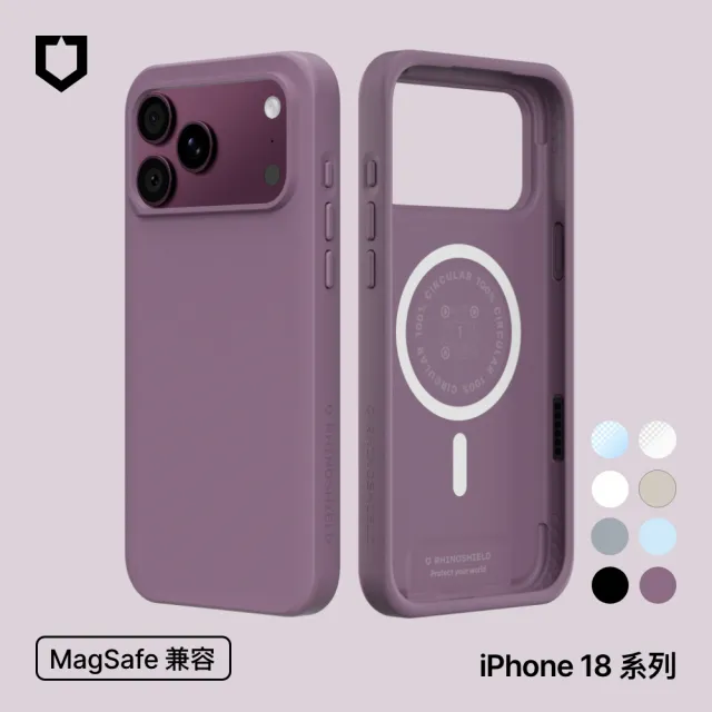 【RHINOSHIELD 犀牛盾】iPhone 18 Pro/18 Pro Max SolidX MagSafe兼容 強化吸震緩衝防摔磁吸手機殼
