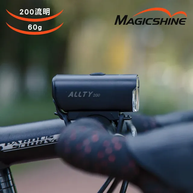 【MAGICSHINE】自行車USB充電式前燈 黑色 ALLTY 200