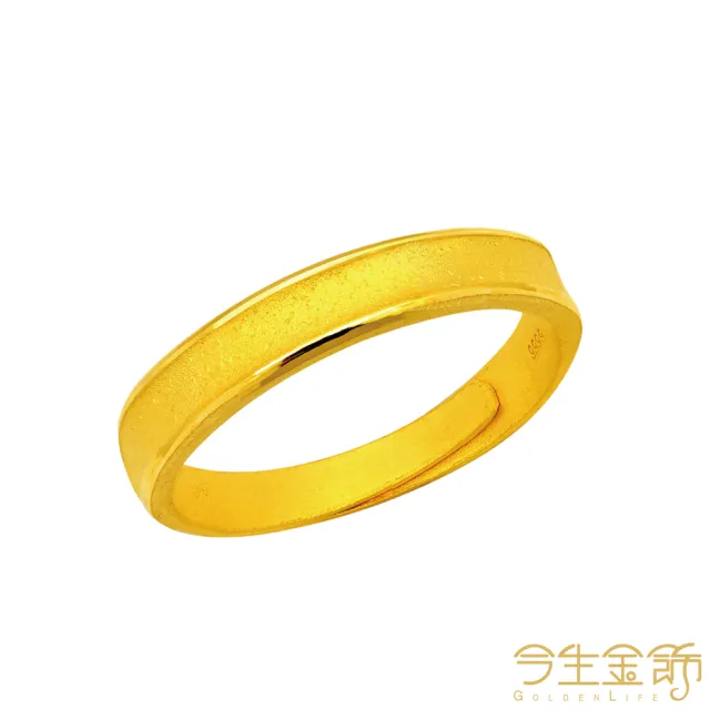【今生金飾】默契對戒(黃金戒指)