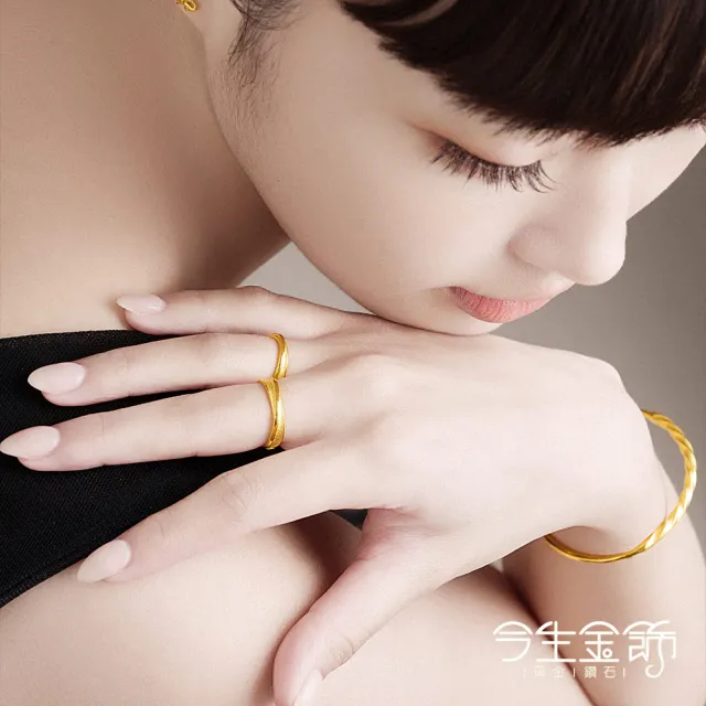 【今生金飾】繾綣女戒(黃金戒指)