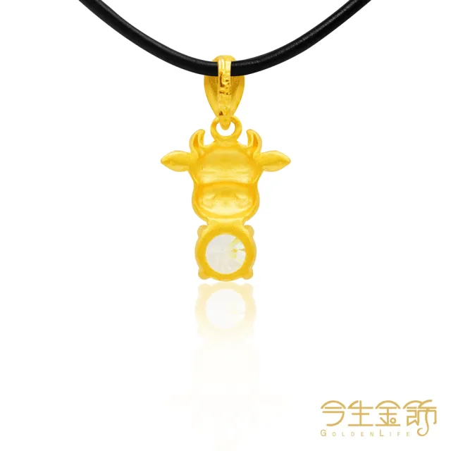 【今生金飾】爆鑽小牛墜(黃金墜飾)