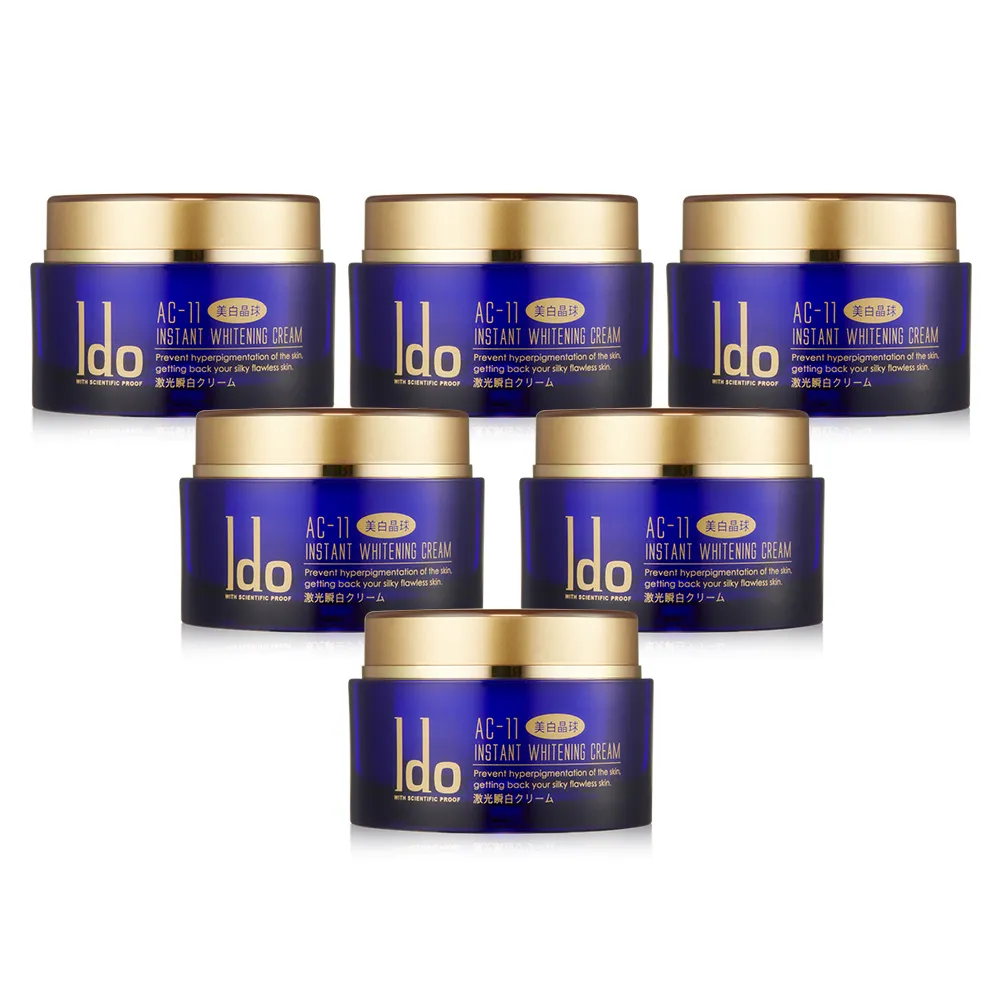 【Ido 船井醫朵】AC-11激光瞬白凝霜美白晶球50ml_六瓶組(足量傳明酸/維他命C衍生物)