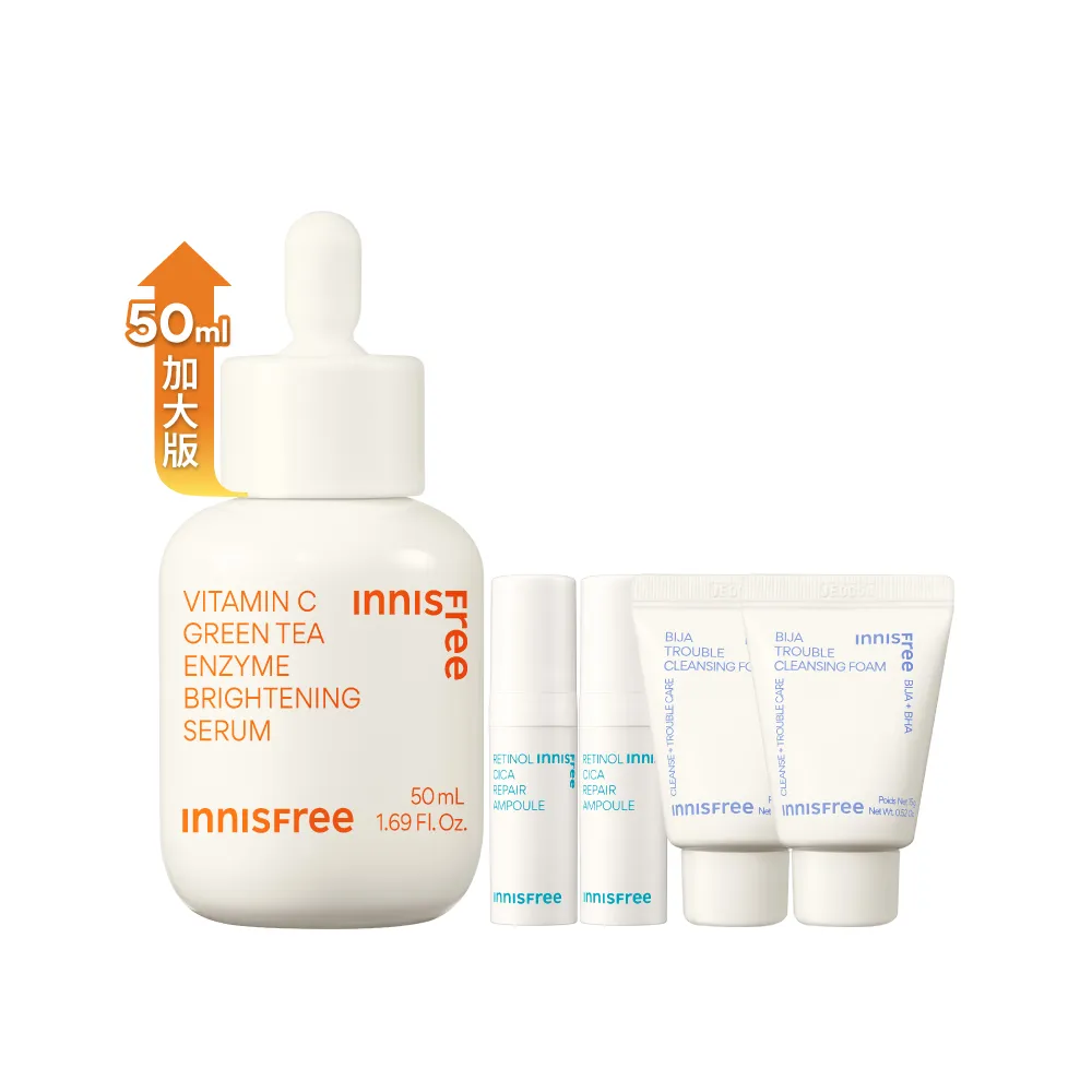 【innisfree】維他命C淨亮精華50ml(豪華加大版/明星美白精華)