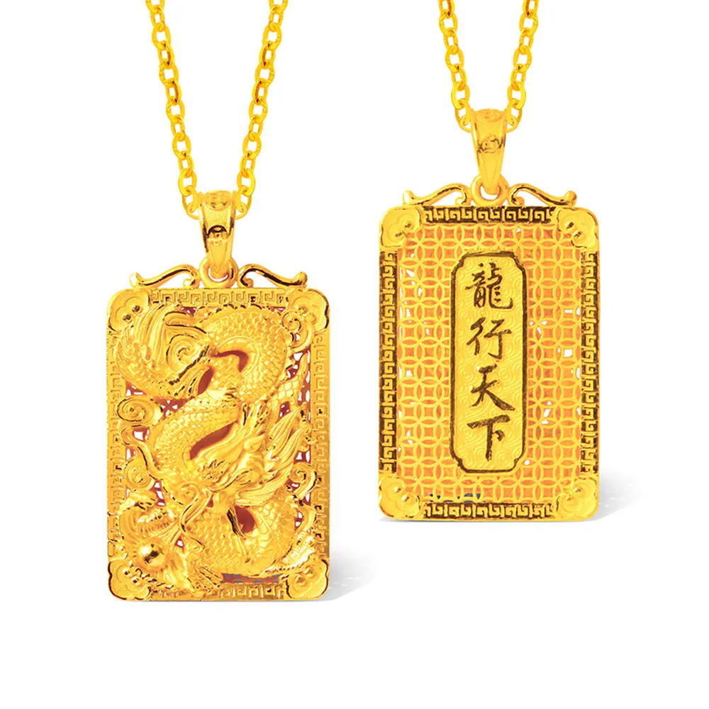 【GJS 金敬順】黃金墜子 龍行天下 花窗 雙面(金重:4.76錢/+-0.03錢)