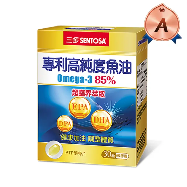 【SENTOSA 三多】專利高純度魚油軟膠囊(30粒/盒)