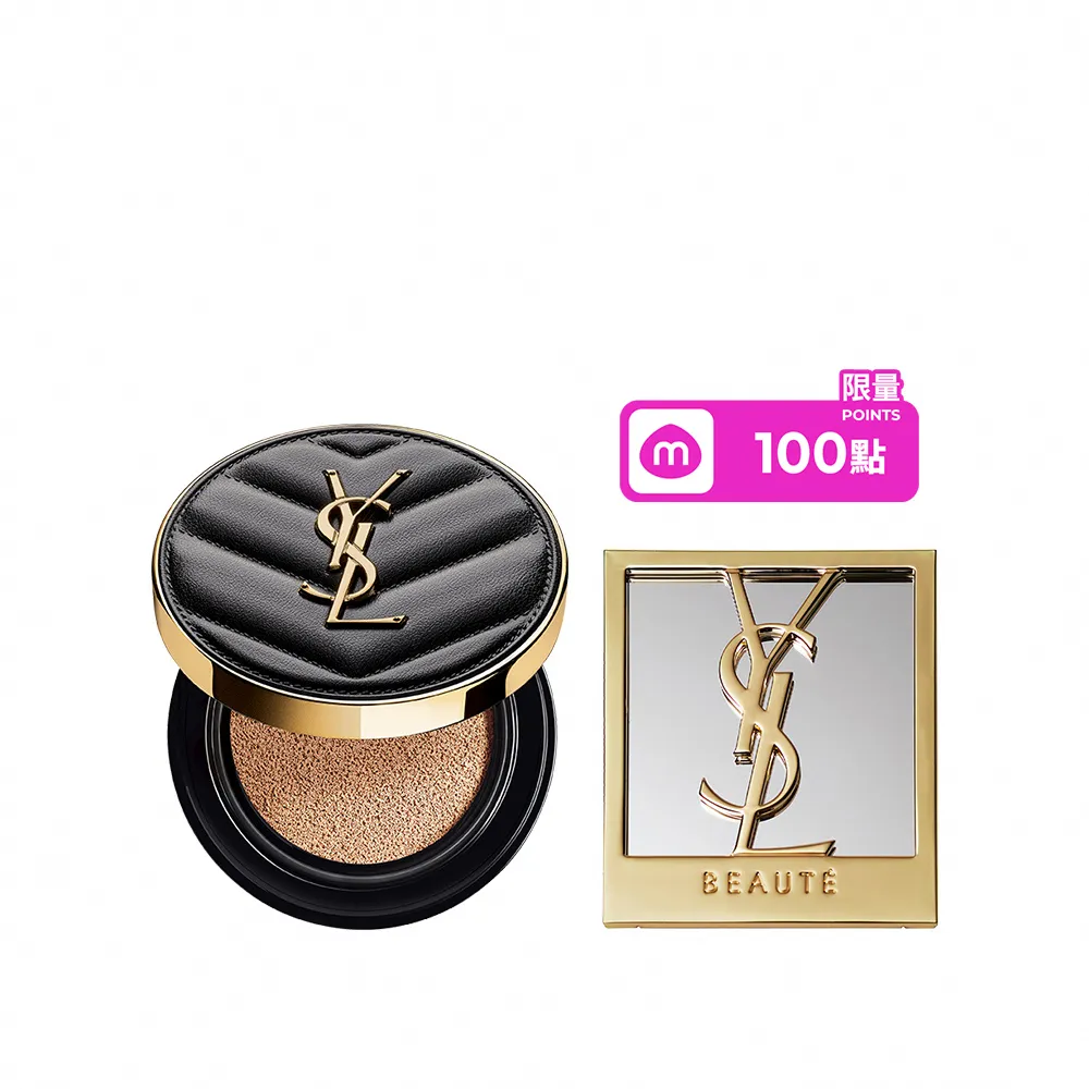 【YSL】官方直營 恆久完美霧光氣墊粉餅 SPF23/PA++12G(皮革氣墊/全新升級/任選1款)
