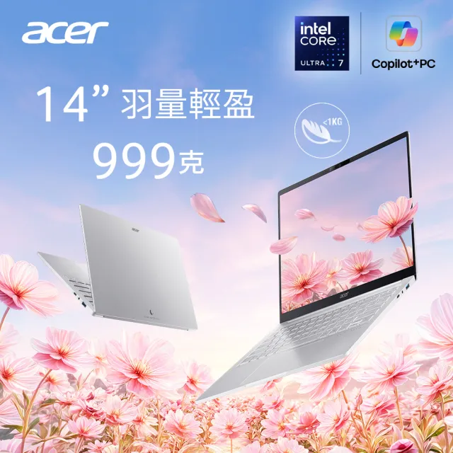 【Acer 宏碁】14吋Ultra 7 AI輕薄筆電(Swift Air/SFA14-54M-766S/Ultra7-258V/32G/512G/W11/999g)