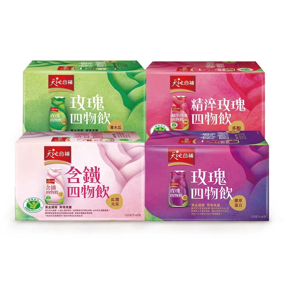【天地合補】四物飲120ml×6入×6盒-箱購(共36入-任選)