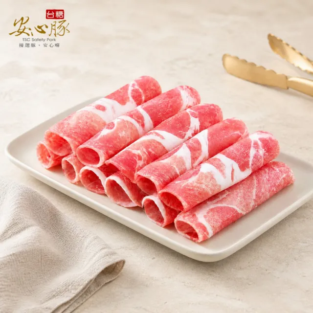 【台糖安心豚】梅花豬肉片 大包裝1.5kg x1包(國產黃金比例梅花肉 大理石紋油花 量販分享 餐飲團購商用包)