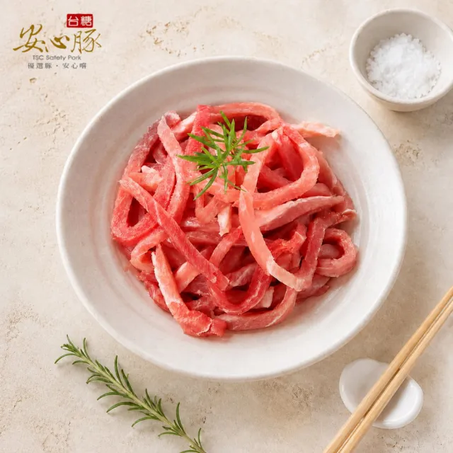 【台糖安心豚】前腿肉絲 大包裝3kg x8包(國產鮮切0.5公分成絲 瘦肉鮮紅微脂甘甜 量販分享 餐飲團購商用包)