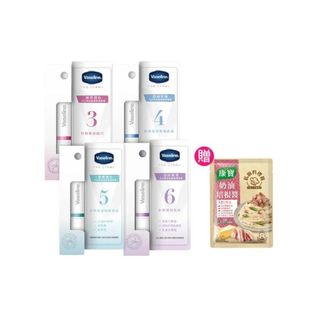 【Vaseline 凡士林】全能精華潤唇膏1.8gx3入(舒緩修護/淡紋彈潤/柔嫩磨砂/煥亮潤色)