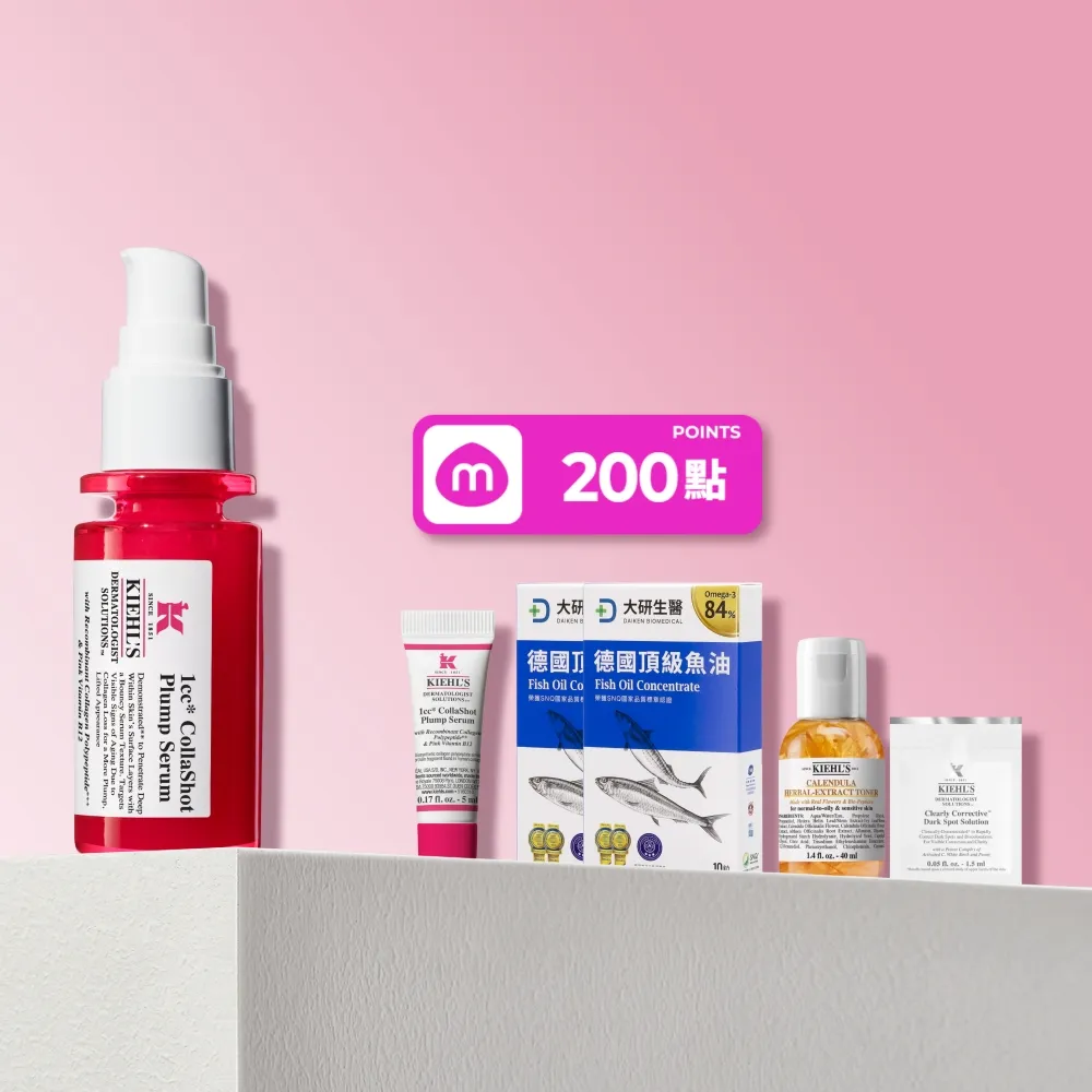 【Kiehl’s 契爾氏】官方直營 RHC+膠原快充精華30ml (契爾氏澎澎瓶/抗老/蘋果肌/法令紋/淚溝/年輕)