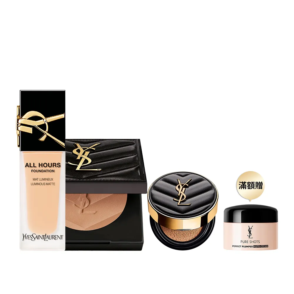 【YSL】官方直營 恆久完美持妝底妝組(恆久完美無瑕持妝粉底+持久柔霧蜜粉餅/午夜粉底)