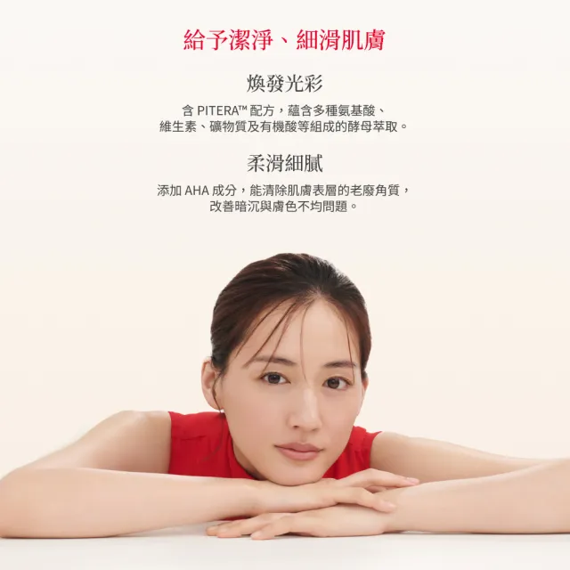 【SK-II】官方直營 亮采雙重禮盒組(亮采化粧水230ml+160ml/保濕/化妝水套組)