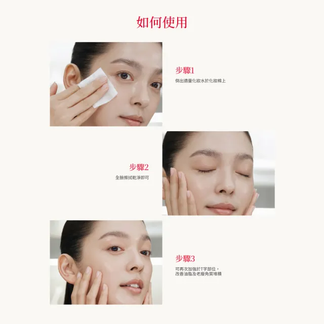 【SK-II】官方直營 亮采化粧水160ml(保濕/化妝水/臉部保養)