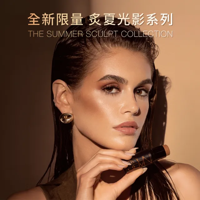【NARS】官方直營 立體小臉修容棒+17斜角修容刷(炙夏光影)