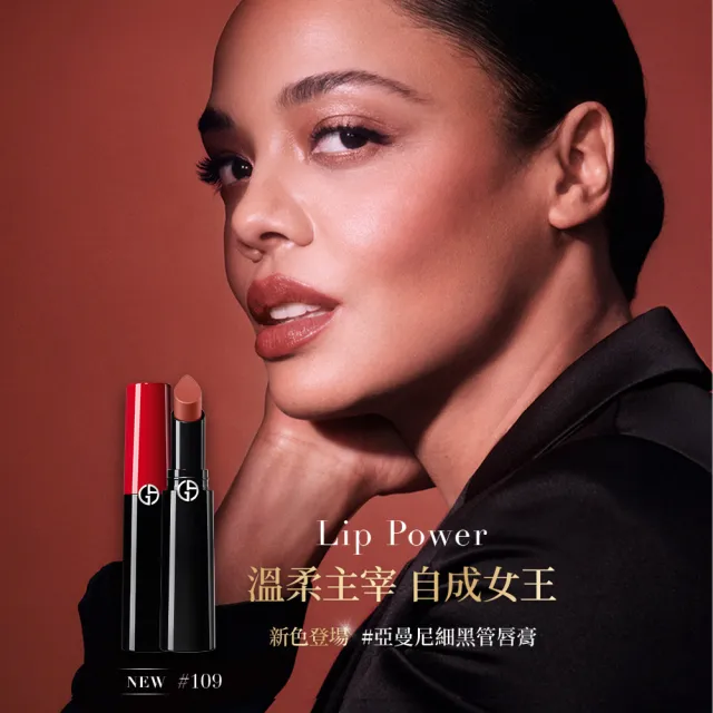 【ARMANI 亞曼尼】官方直營 奢華絲緞訂製唇膏 3.1g(緞面唇膏/口紅/唇彩/GA