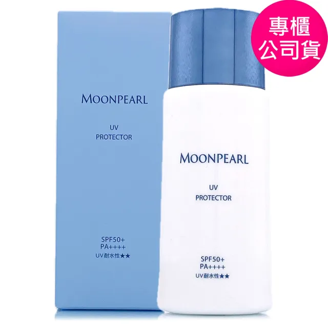 【MIKIMOTO 御木本】全效防曬乳50ml (專櫃公司貨)