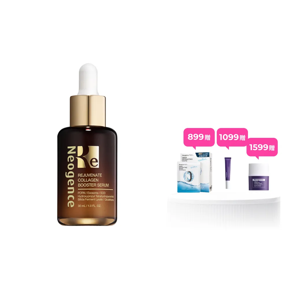 【Neogence 霓淨思】再生奇蹟膠原精華30ml