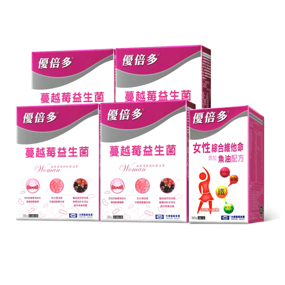 【YouBest 優倍多】蔓越莓益生菌4入+女性綜合維他命1入