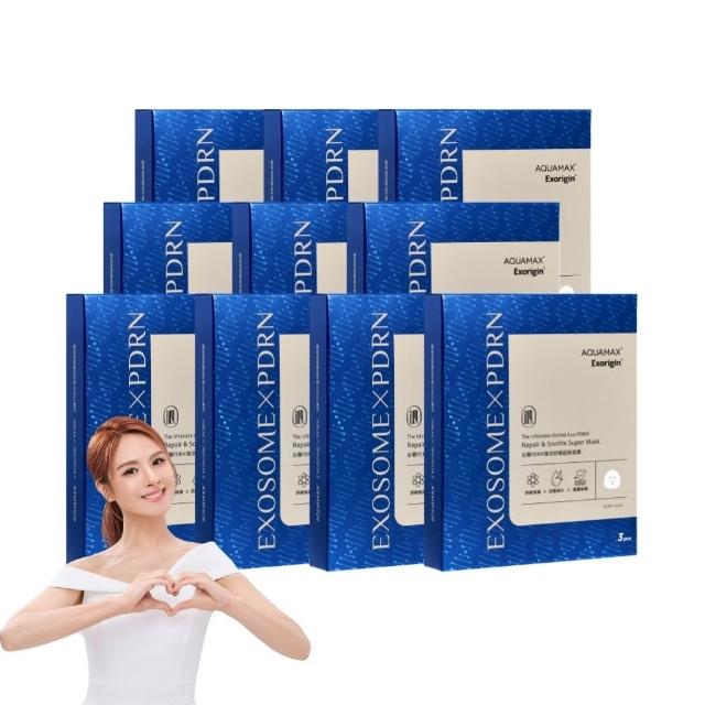 【AQUAMAX 奧科美氏】30片泌蘭PDRN煥活舒緩超級面膜(共10盒)-修護、舒敏、急救舒緩、植泌體、術後
