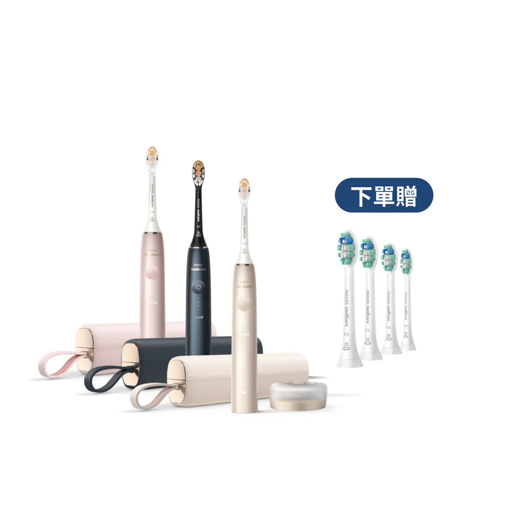 【Philips 飛利浦】HX9996 Sonicare 9900尊榮AI音波牙刷 (3色任選/SenseIQ/官方直營)