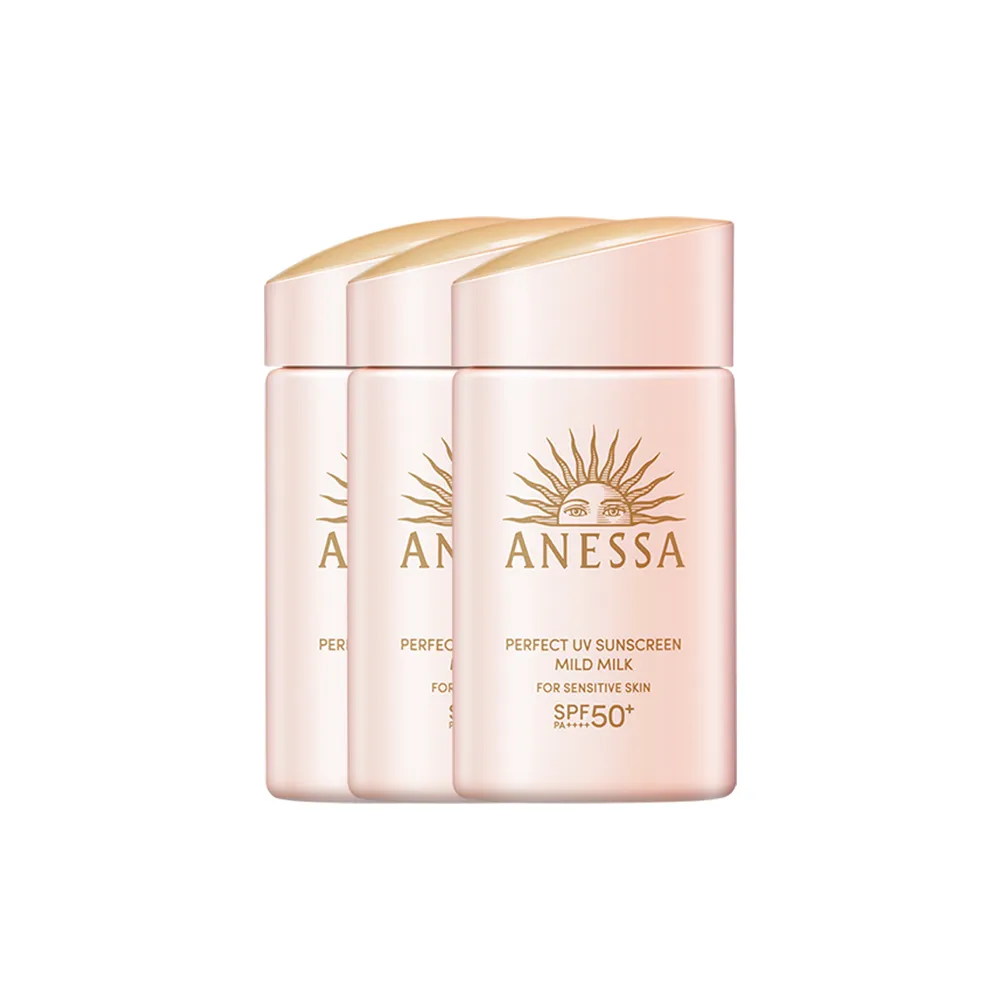 【ANESSA 安耐曬】敏感肌防曬露重量組60mLx3(免卸妝/SPF50+/無酒精/無色素/無香料/超耐曬)
