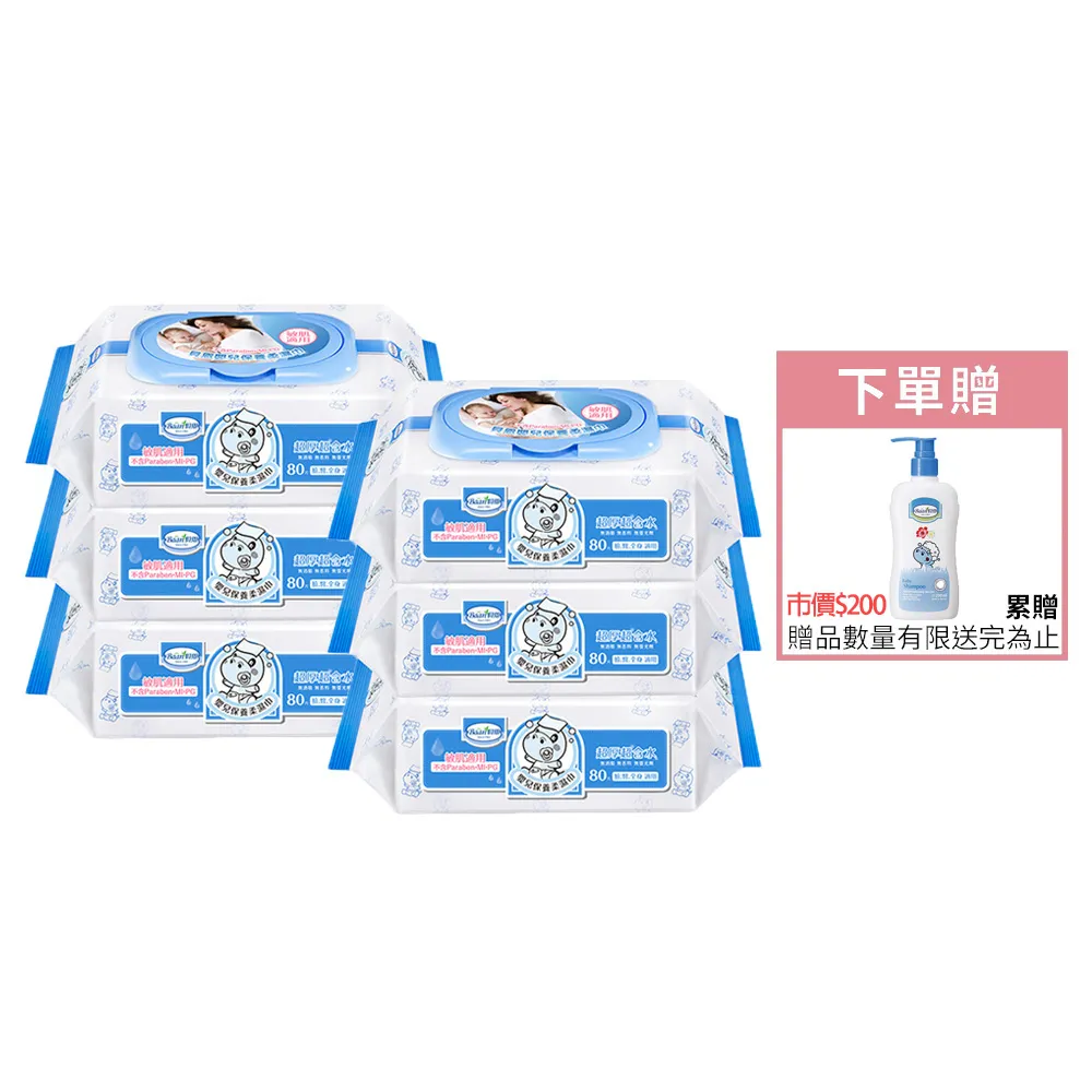 【Baan 貝恩】嬰兒保養柔濕巾80抽x24包贈 嬰兒洗髮精200ml(獨家)