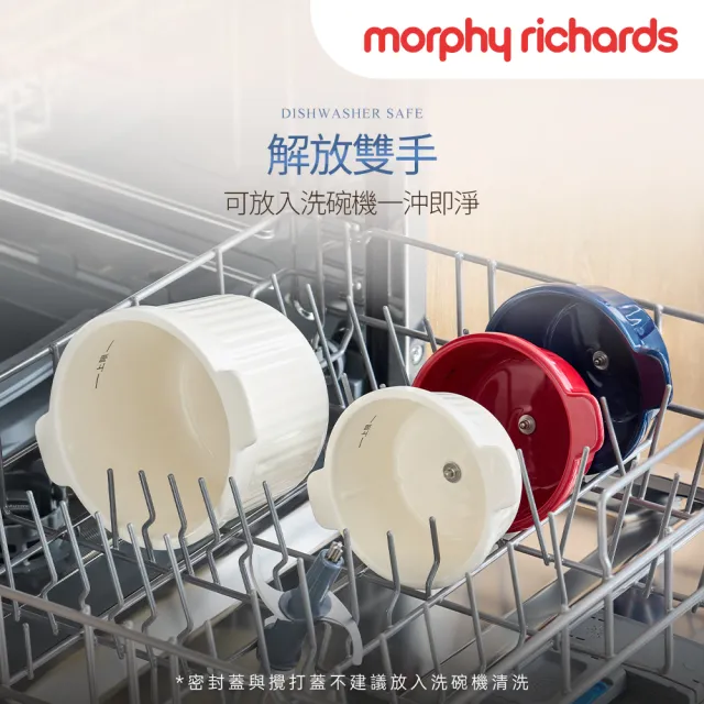 【morphy richards】英國摩飛《小鮮備》Prep & Store 保鮮備料陶瓷碗食物調理機(寶寶副食品一機搞定)