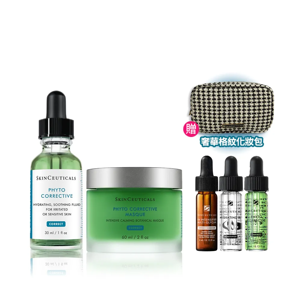 【Skin Ceuticals 修麗可】舒緩修護明星組★植萃極速舒緩色修精華 30ml+植萃極速舒緩色修面膜 60ml